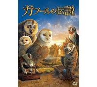 Owls of Ga'hoole,the [Import allemand]