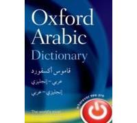 Oxford Arabic Dictionary by Oxford Dictionaries NEUF