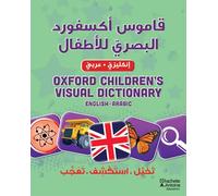 Oxford children's visual dictionary, Qamus Oxford al basariy lil atfal Edition bilingue anglais-arabe - Collectif - Hachette-Antoine - broché - Dictionnaire et encyclopédie