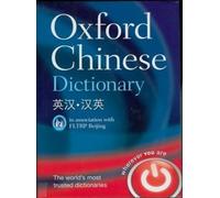 Oxford Chinese Dictionary: English-Chinese: Chinese English [Hardback] NEUF