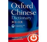 Oxford Chinese Dictionary - Hardback - E245z