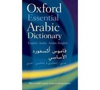 Oxford essential arabic dictionary Edition bilingue anglais-allemand - Collectif - Oxford Press Libri - Poche - Dictionnaire et encyclopédie