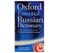 Oxford Essential Russian Dictionary