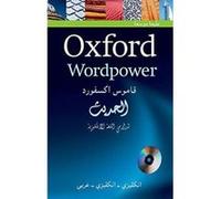 Oxford Wordpower Dictionary for Arabic speakers of English (Arabic Dictionaries) - [Version Originale] Inconnu (Auteur)