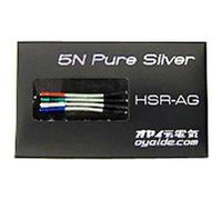 Oyaide 5N Pure Silver Headshell Leads HSR-AG / JAPAN / AIRMAIL with TRACKING
