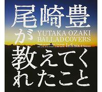 Ozaki Yutaka Ga Oshiete Kureta [Import allemand]