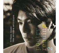 Ozaki, Yutaka - Kyojin No Rinkaku