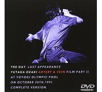 Ozaki Yutaka-Last Appearance-Integral-[Edizione: Giappone] [Import]