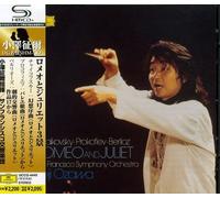Ozawa, Seiji - Romeo & Juliet