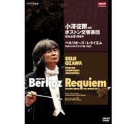 Ozawa Seiji Shiki Boston Symph [Import allemand]