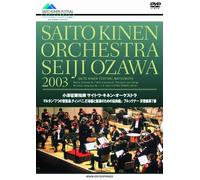 Ozawa Seiji Shiki Saito Kinen [Import allemand]