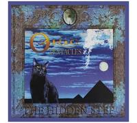 Ozric Tentacles - Hidden Step (2020 Ed Wynne Remaster) - 140gm Vinyl [Vinyl Lp] 140 Gram Vinyl, Uk - Import