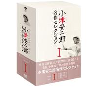 Ozu Yasujiro Meisaku Selection [Import allemand]