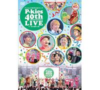 P-Kies 40th Anniversary Live I [Import allemand]