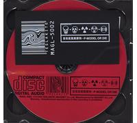 音楽産業廃棄物 〜P-MODEL OR DIE