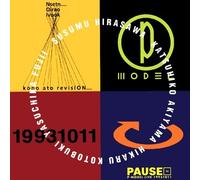 P-Model - Pause (Live on Oct.11,1993)