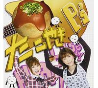 P S - Takoyaki/Happy Base Days [CD+d [Import]