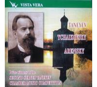 P. Tchaikovsky / Paul Pabst :Concert Paraphrase on the Themes of Euene Onegin - S. Taneyev: Quintet / Prelude and Fugue - A. Arensky: Trio -Second Taneyev Chamer Competition