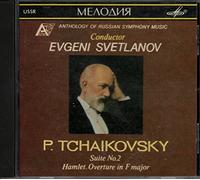 P. Tchaikovsky - Suite No. 2 - Hamlet. Overture in F major - E. Svetlanov [CD]