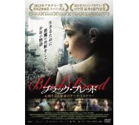 Pa Negre [Import allemand]