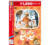 Pa Ryhmen Med Pippi Langstrump [Import allemand]