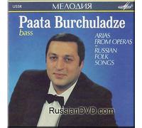 Paata Burchuladze - Arias From Operas (UK Import)