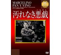 Pablito Calvo-Marcelino Pan Y Vino [Edizione: Giappone] [Import]