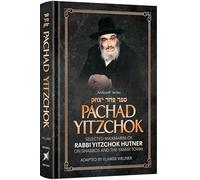 Pachad Yitzchok Selected Ma'Amarim of Rabbi Yitzchok Hutner on Shabbos and the Yamim Tovim