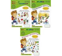 Pachet educational 3 carti - Grupa mare - Cristina Beldianu, Estera Tintesan