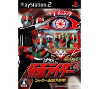 Pachinko Kamen Rider: Shocker Zenmetsu Daisakusen[Import Japonais]