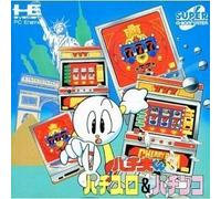 Pachiokun 3: Pachi-Slot & Pachinko [Import Japonais]