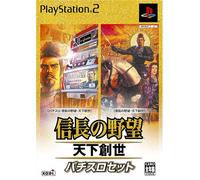 Pachislot Nobunaga no Yabou: Tenka Souyo [Pachislot Set][Import Japonais]