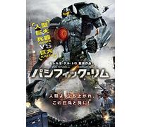 Pacific Rim [Import allemand]
