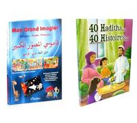 Pack 2 livres de référence : Mon Grand Imagier Bilingue (français/arabe) + 40 hadiths... 40 histoires...