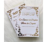 Pack 2 livres de référence sur les épouses du Prophète : "Aisha - Mère des Croyants" et "Les épouses du Prophète"
