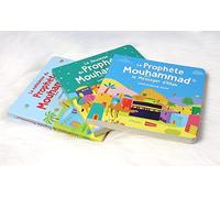 Pack 3 livres avec pages cartonnées : Le Prophète Mouhammad (SAW)