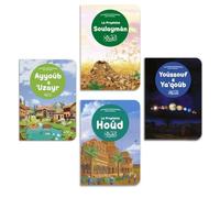 Pack 4 livres aux pages cartonnées pour les petits enfants musulmans : Les prophètes Ayyoûb - ‘Uzayr - Hoûd - Yoûssouf - Ya'qoûb - Soulaymân