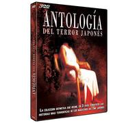 Pack Antología Del Terror Japonés (Inagawa Junji shinjitsu no Horror) -2007 [Import]