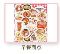 Pack D'autocollants De Scrapbooking, Étiquette Dessin D'animal, Papeterie Pour Mémo, Plan Kawaii, Fournitures Scolaires