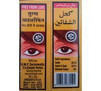 Pack de 2 khol Al-sherifain