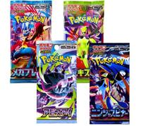Pack de 4 Boosters Pokémon Japonais Aléatoires | Sélection Mystère | Cartes Pokemon TCG à Collectionner | Lot de Packs Scellés - Version Japonaise Officielle
