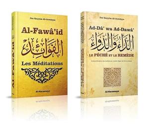 Pack Ibn Qayyim al-Jawziyya : Les Méditations (Al-Fawaid) et Le péché et le remède (2 livres de référence)
