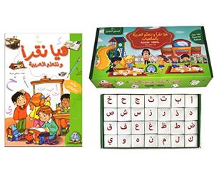 Pack Livre + Apprenons la langue arabe avec les cubes de l’alphabet (Boite de 28 Cube de lettres arabes)