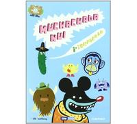 Pack muchachada nui (1ª temporada)
