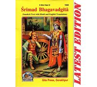 (PACK OF 3)(SAME BOOKS) Srimad Bhagavad Gita (SANSKRIT TEXT WITH HINDI AND ENGLISH TRANSLATION) (Gita Press, Gorakhpur) Shrimad Bhagavad Gita / Bhagvat Geeta / Bhagwat Geeta / Bhagvad Gita(Code 1658)(