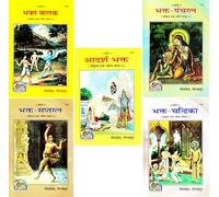 (Pack Of 5 Story Books)(Gita Press, Gorakhpur)(Kahaniyan) (Bhakt Balak / Bhakt Panch Ratna / Adarsh Bhakt / Bhakt Sapt Ratna / Bhakt Chandrika)(5 Books Pack)(Combo Pack)(Code 169, 171, 172, 173 & 174)