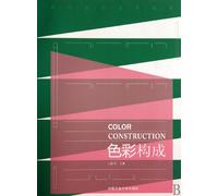 packaging design theory and practice [paperback]