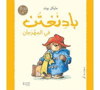 Paddington fi al mahrajan ara Paddington à la kermesse - Michael Bond - Hachette-Antoine - broché - album jeunesse