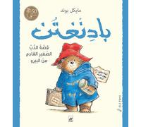Paddington qussat al dubb al L'histoire de l'ours qui venait du Pérou - Michael Bond - Hachette-Antoine - broché - album jeunesse