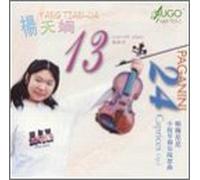 Paganini - 13-24: 24 Caprices for Solo Violin